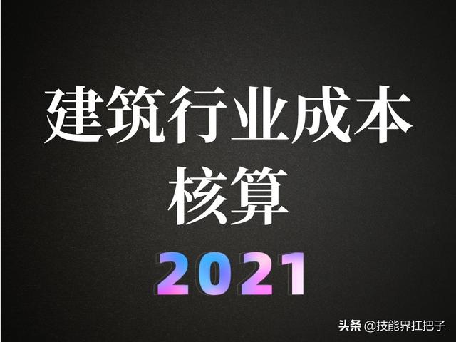 37岁女转行做会计成功经历，40岁改行做会计的经历（90后女行政转行做成本会计）