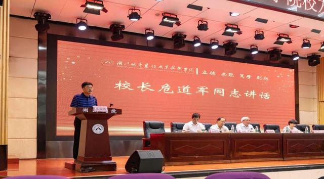 江西城市职业学院，2019年江西高考自主招生院校名单（湖北城市建设职业技术学院校友会一届四次会议隆重召开）