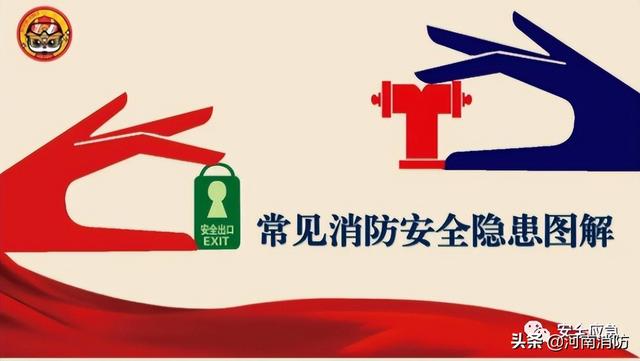 山西火灾13人通报，突发火灾！官方通报！