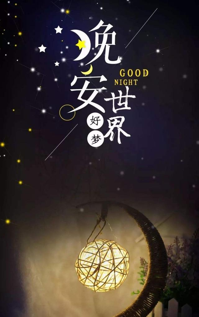 压力大的心情说说，压力大的心情说说句子（在夜晚给心灵片刻的歇息）