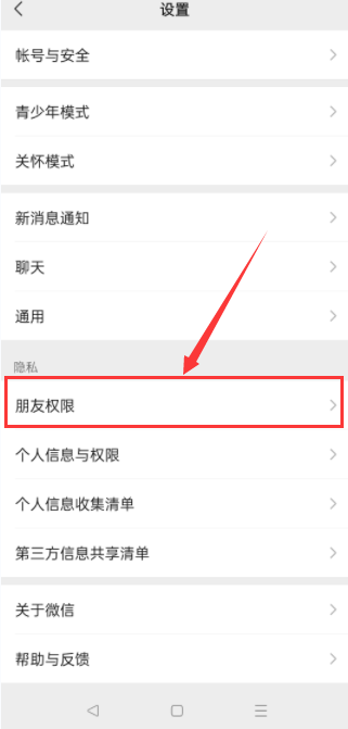 如何给自己的微信添加微信号，如何给自己的微信添加微信号码（微信手机号或微信号添加好友时会提示该用户不存在怎么办）