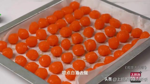 月饼的制作方法步骤，自制月饼的家常做法（月饼别再出去买）