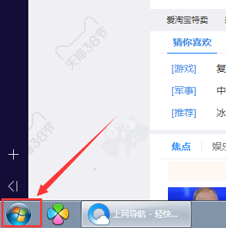开机密码设置规则是什么（设置电脑开机密码方法）