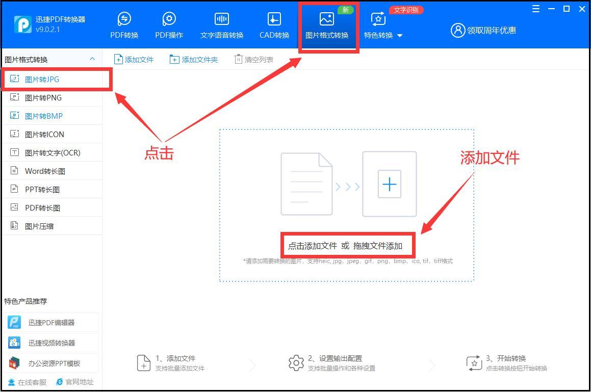 手机-cdr转jpg最简单的方法（图片转换成jpg文件格式的窍门）