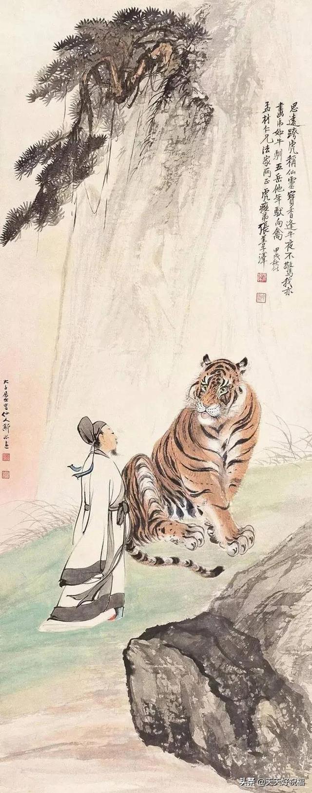 虎虎作品100幅，虎年虎画，虎虎生威