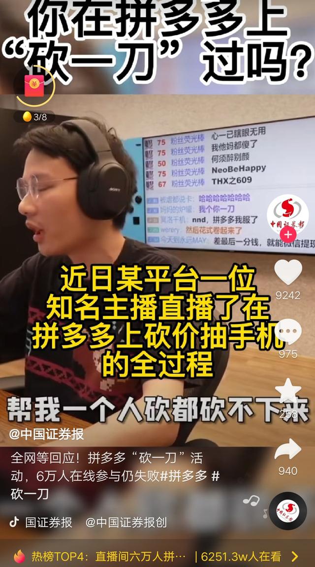打开优酷APP观看完整版，打开优酷视频为什么没有网络（别让成为新的互联网毒瘤）