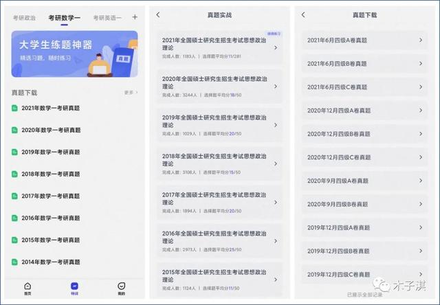 古筝好学还是电子琴好学，古筝好学还是电子琴好学呢（在大学就知道这些该多好）