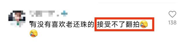 新还珠格格晴儿，新还珠格格晴儿第几集正式登场（将王艳和赵丽颖放在一起对比）