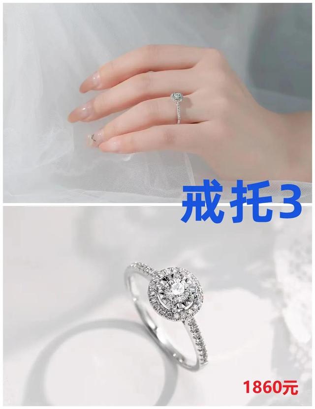 结婚戒指价格，结婚戒指一般多少克（30分钻石钻戒价格结婚戒指）