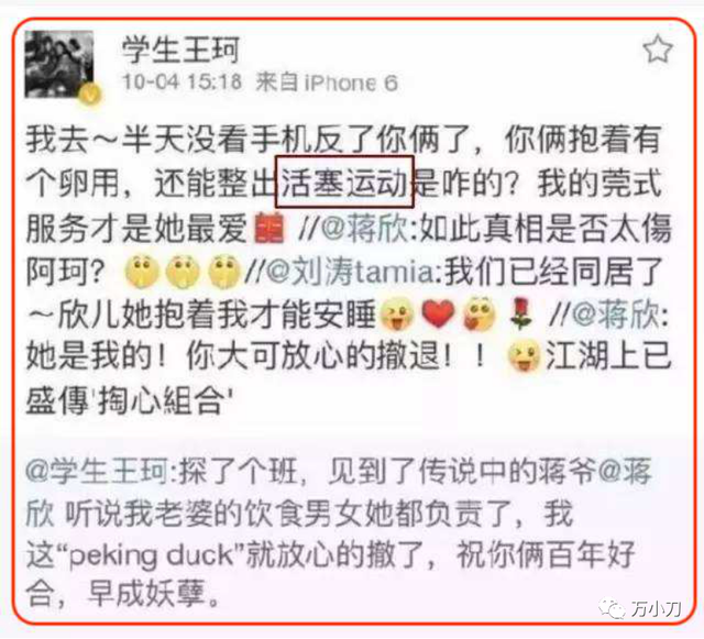 玩遍娱乐圈的京城四少，“京城四少”风流及落幕记