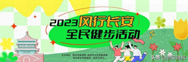 西安最美健步路线推荐丨西安浐灞国家湿地公园
