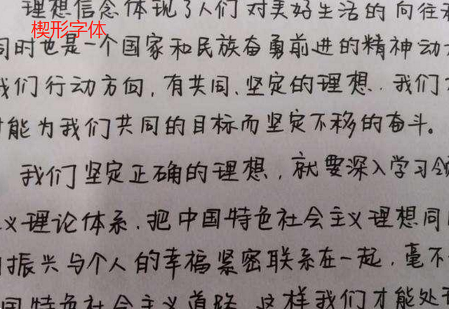 如何写出多种可爱艺术字，如何写出多种可爱艺术字图片（有种字体叫“欧阳娜娜字体”）