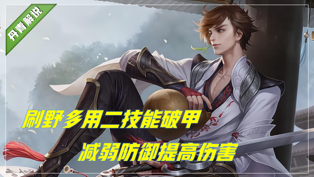 王者荣耀最强李白连招，提升你手中李白的上限
