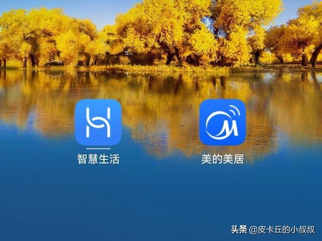 华为手机怎么开空调，华为手机怎么开空调nova6（我给它配了个华为智选空调伴侣）