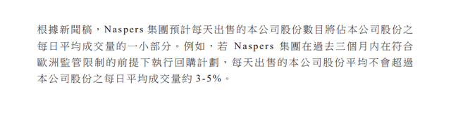 工行是指哪个银行，工行手机银行指令授权怎么操作（此次腾讯股价下跌，与工行有关）