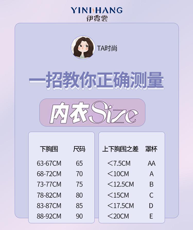 胸围怎么算出来公式，女生罩杯计算公式