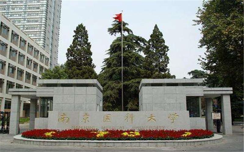 医学检验技术是干嘛的？就业前景好，超吃香 第31张