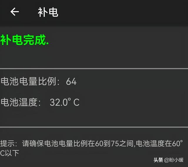 怎么给手机补电，华为手机补电正确方法（华为手机的“补电”功能）