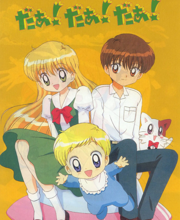 08年到现在tvb动画片，儿时回忆~90年代翡翠台播过的动画片第二期