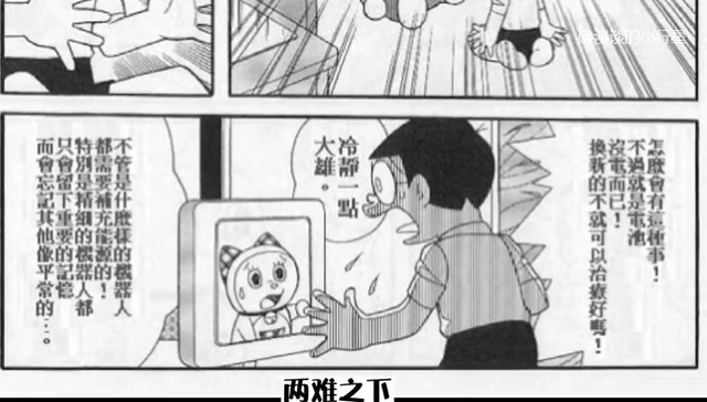 多啦a梦大结局精神病，哆啦A梦原作大结局大雄是精神病（你知道哆啦a梦在网上有多少种结局吗）