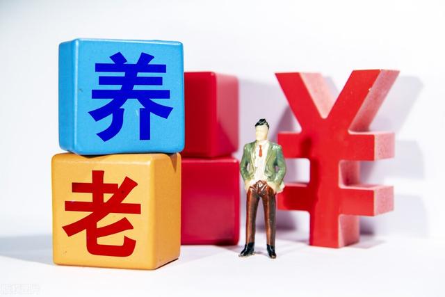 指数化月平均缴费工资如何计算，本人指数化月平均缴费工资怎样算（养老金只有2309元）