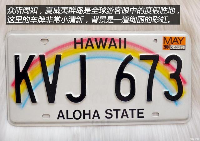 伊利诺伊州首府，关于伊利诺伊州介绍（美国汽车牌照赏析<下>）