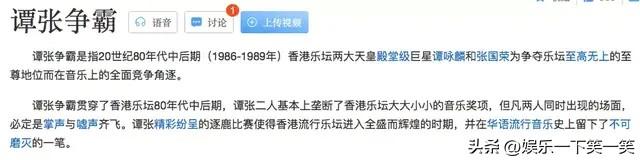 谭咏麟年轻照片，谭咏麟年轻时魅力没法挡（是时候扒下谭咏麟的渣男面具了）