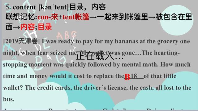 集中注意力英语，做英语听力没法集中注意力怎么办（<2>—必修一Unit1）