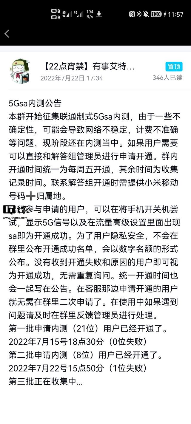 联通彩信设置，联通彩信设置 iphone5s（小米移动开启）