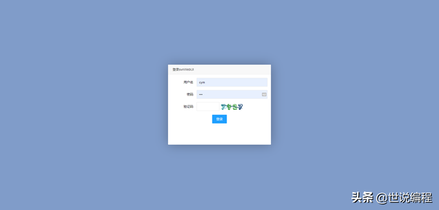 svn下载安装，SVN详细安装教程（介绍一个SVN管理神器）