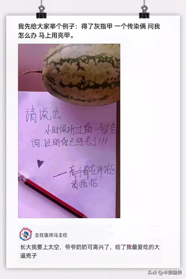 第一次坐飞机的来看看，临时身份证如何登机（你第一次坐飞机是什么体验）