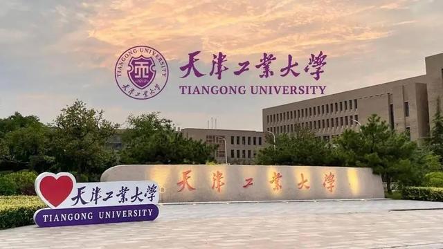 南京信息工程大学考研分数线，南京信息工程大学2021年考研参加复试分数线（7所双非双一流MPAcc考研招生院校）