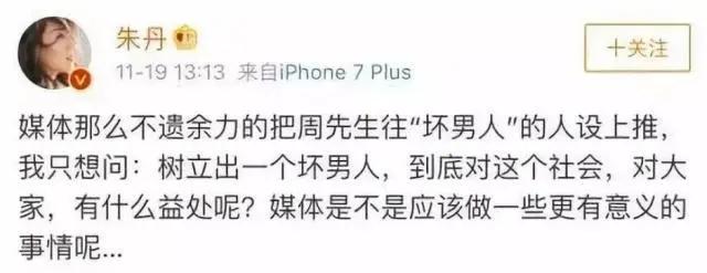 感情破裂的10个标准，感情破裂的10个标准有哪些（这4对“塑料”夫妻）