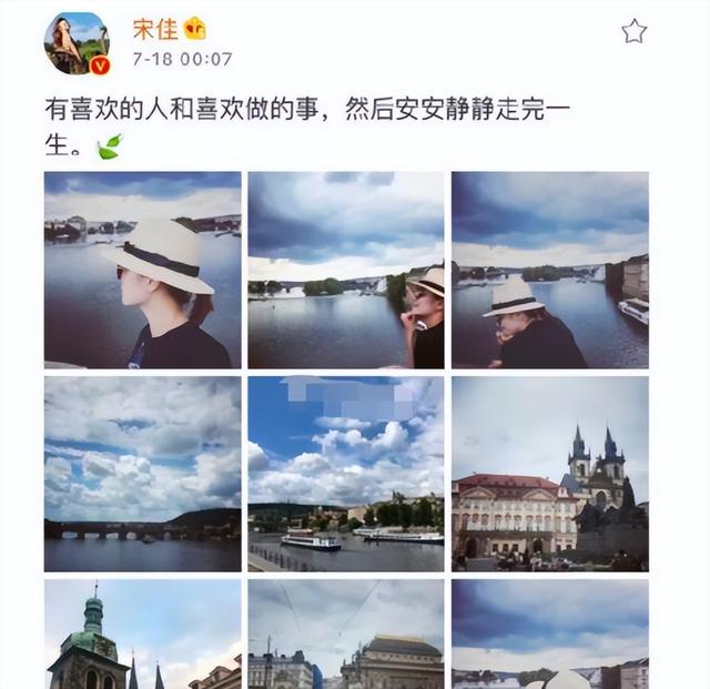 小宋佳和谁在一起过，高冷女神，小宋佳的堕落情史