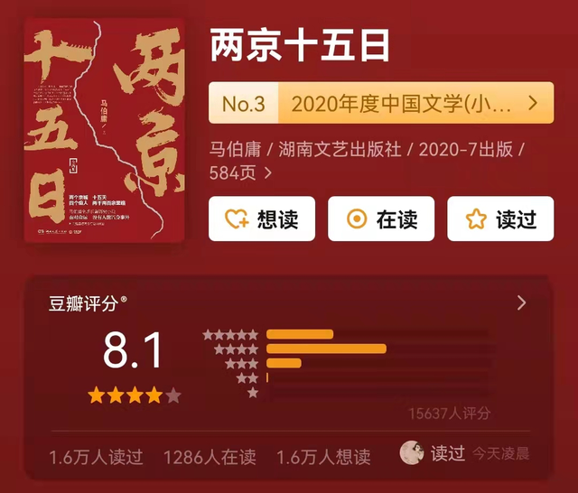 马伯庸推荐过哪些小说，鬼才作家马伯庸的5部必看神作