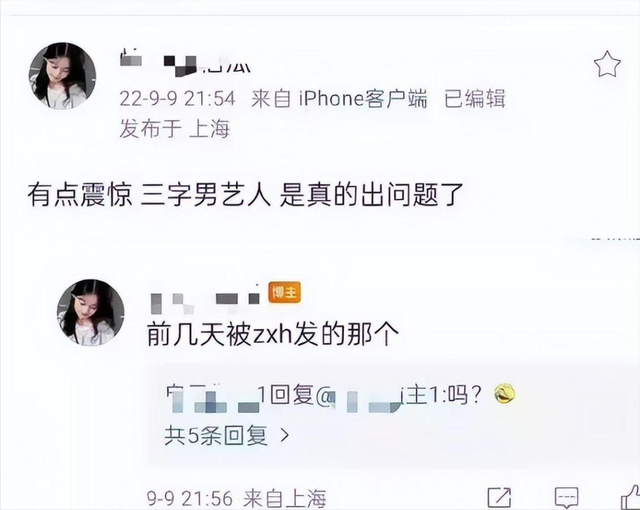 李易峰和方安娜怎么认识的，李易峰与安娜（肇事逃逸、私交混乱、黑历史被扒）