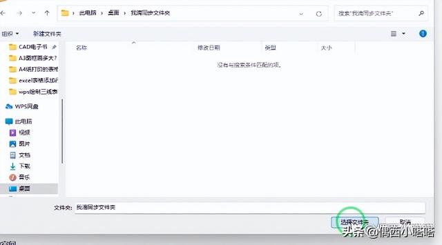 另存为快捷键是多少，excel最强快捷键大全（WPS里表格的保存和另存为+在线手机使用文档-老板夸你good）