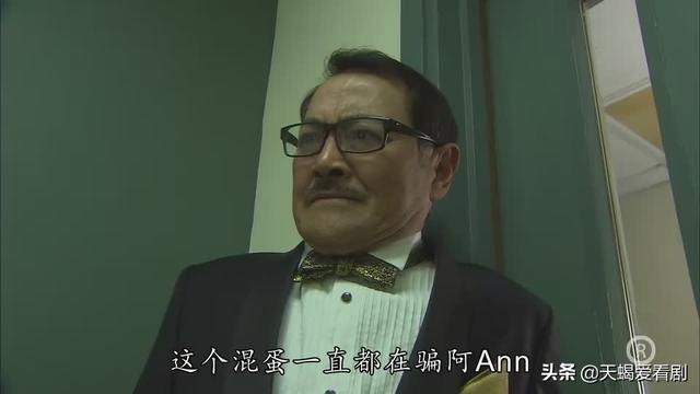 法证先锋3粤语版，法证先锋3粤语版剧情（《法证先锋3》美丽新娘惨死婚礼现场）