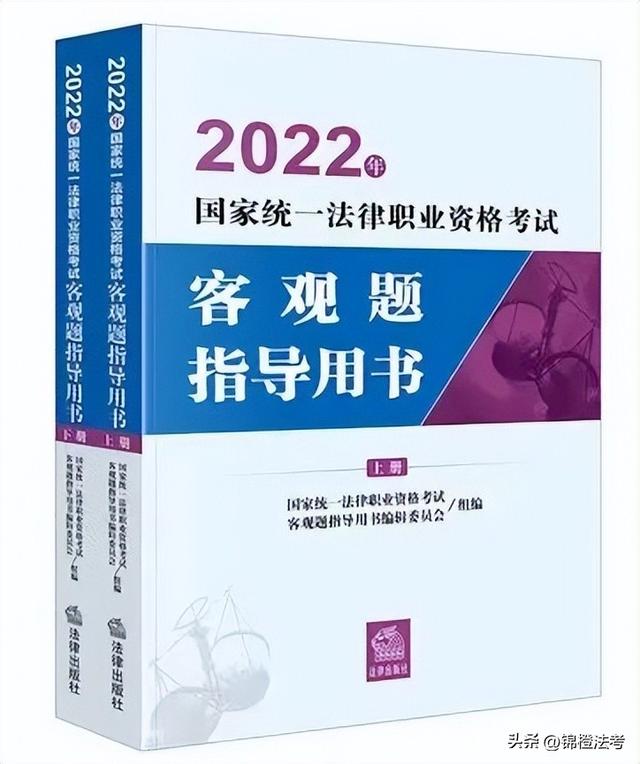 司法考试都考什么，国家司法考试都考什么内容（2023年法考大纲和官方九大本教材测评）