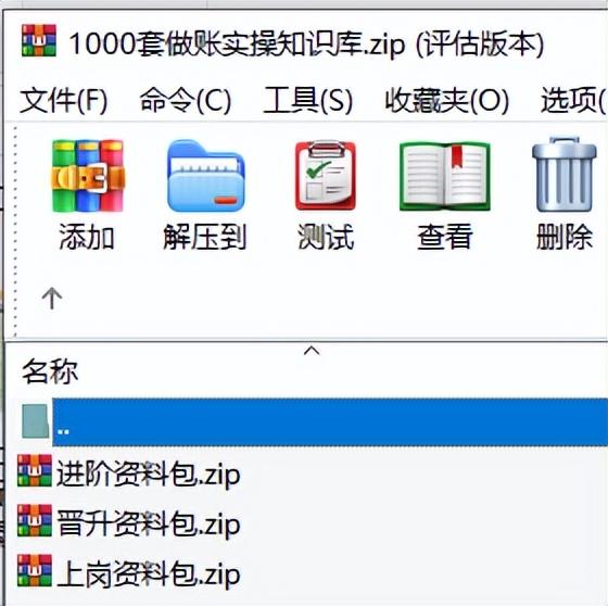 小企业财务管理制度，小企业财务管理制度的内容有哪些问答网（年后中小企业会计找工作必备）