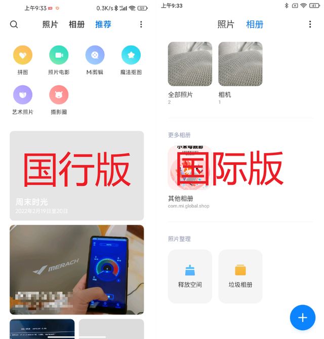 安卓手机如何打开.tgz文件，安卓手机如何打开.cbz文件（老年人手机的终极解决方案）