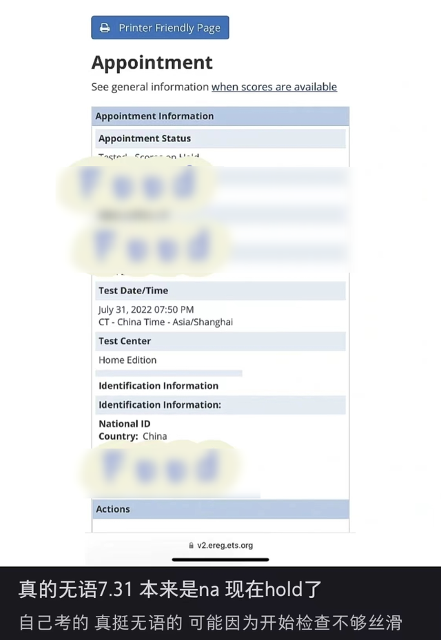 考一次托福一共多少钱，托福考试费用历年来都是多少钱（托福出分，有人刷了半天没分数）