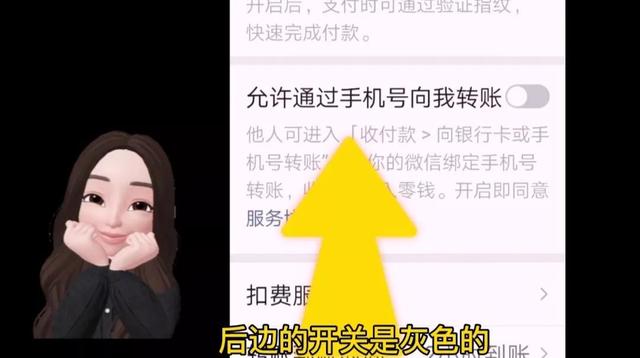 微信如何转入银行卡无手续费，微信零钱转到银行卡手续费多少钱（微信转账能直接转到银行卡和手机号）