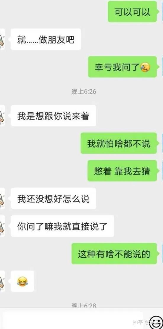 相亲后第二次见面说明有戏吗要送什么礼物,相亲后第二次见面说明有戏吗要送什么礼物给她(大家通过相亲都明白了什么道理) 相亲后第二次见面说明有戏吗要送什么礼物,相亲后第二次见面说明有戏吗要送什么礼物给她(大家通过相亲都明白了什么道理)