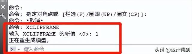 怎样加快cad的运行速度，10个CAD常见Bug及解决方法