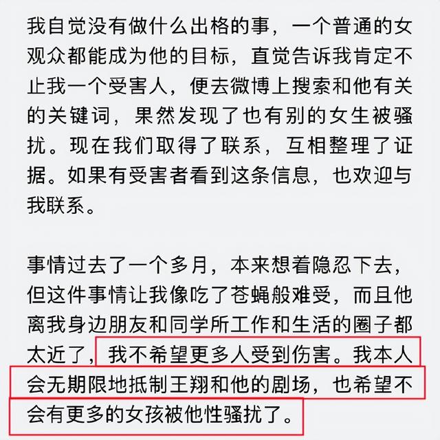 男人偷偷亲你是什意思，男的偷偷亲你（68岁老戏骨被告骚扰女性）