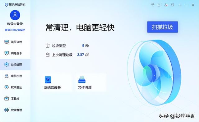 电脑配置检测软件，游戏配置一键检测软件（安全优质的杀毒软件是哪个）