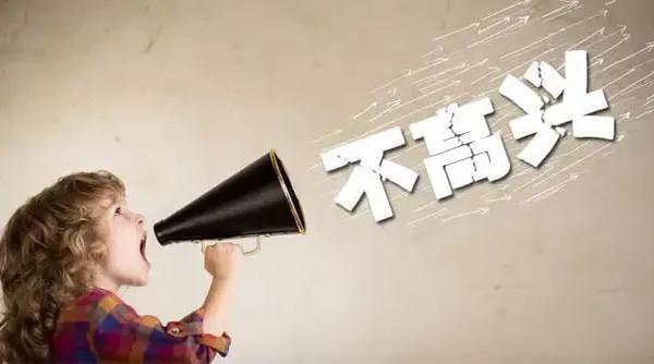 小孩子耍脾气怎么教育，小孩子耍脾气怎么教育好（教你三步搞定坏脾气）