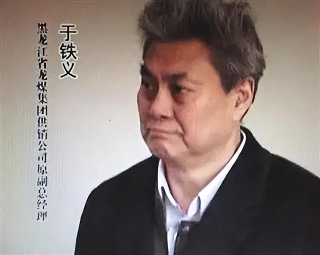 曲婉婷母亲案哪一年，贪官母亲急用钱减刑
