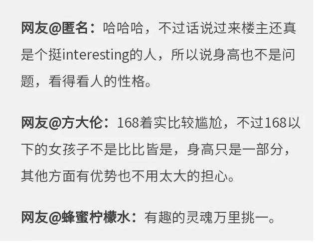 增高鞋垫要怎么使用，增高鞋垫几厘米合适（小伙买了双9cm增高鞋垫）